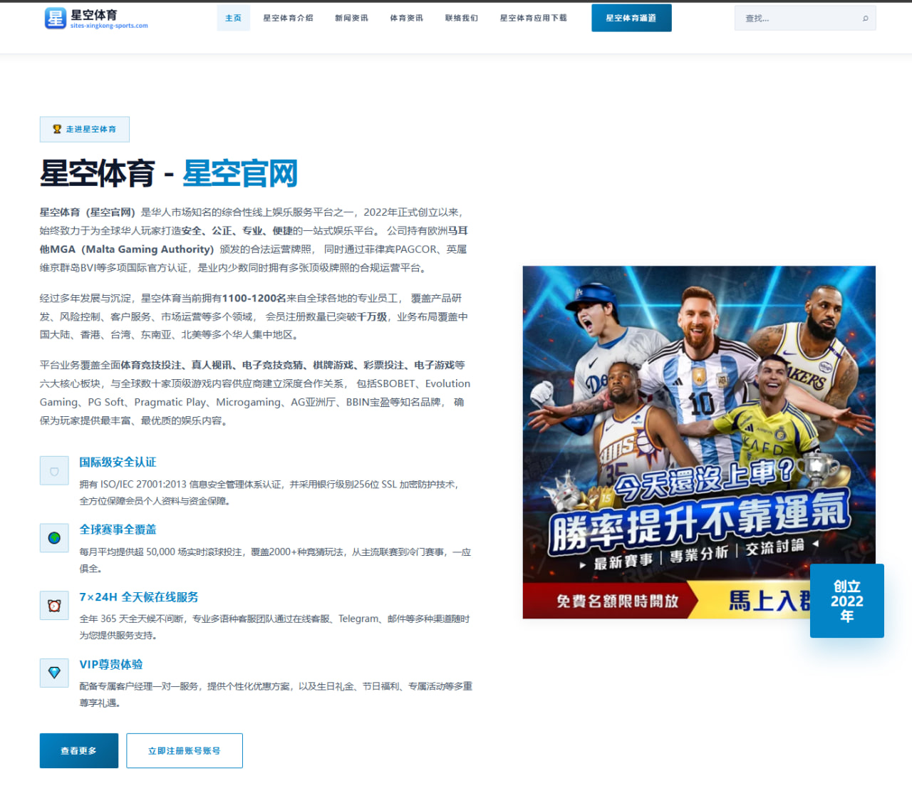 刘少昂林孝埈世锦赛同场竞技 队内竞争谁主沉浮