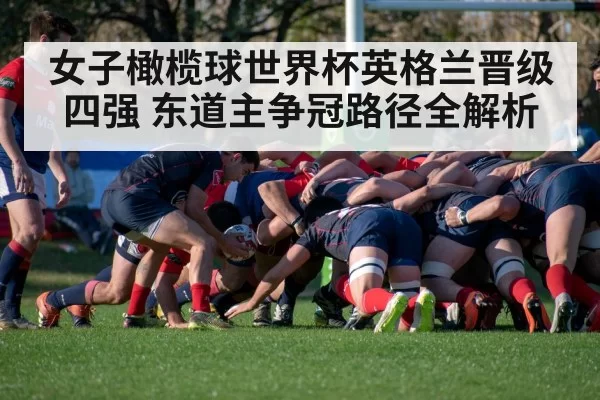 rugby team scrum
